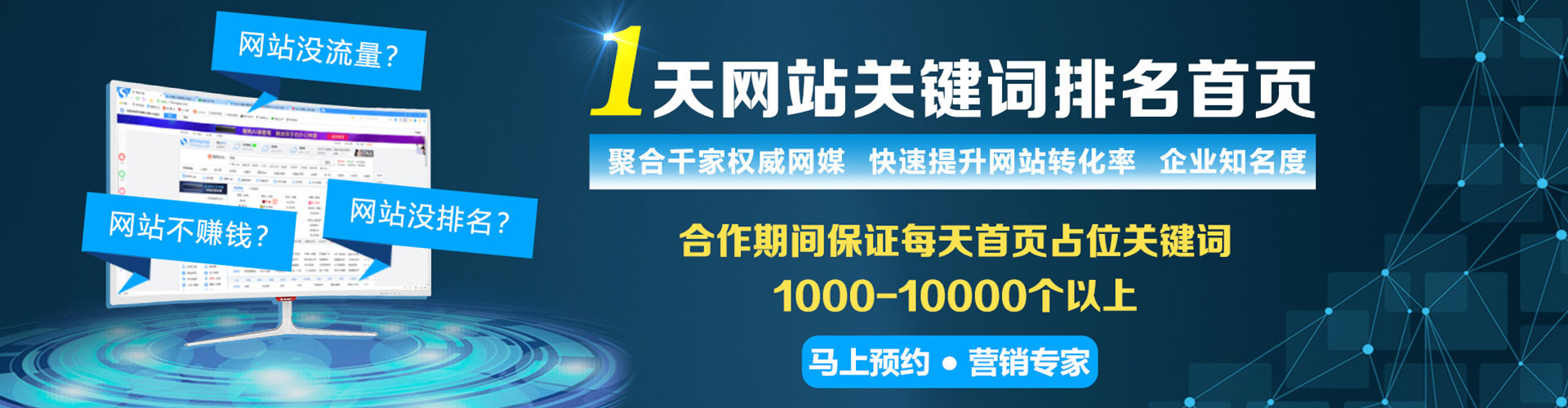 邵武百度竞价开户