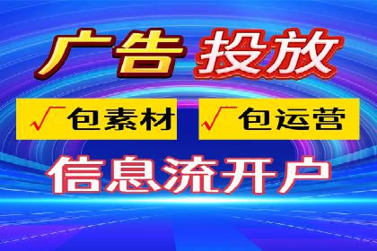 百度竞价代运营助力企业增长