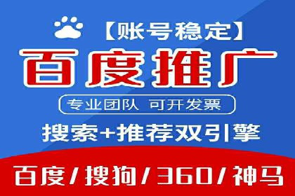 百度推广公司案例研究：助力企业打造核心竞争力