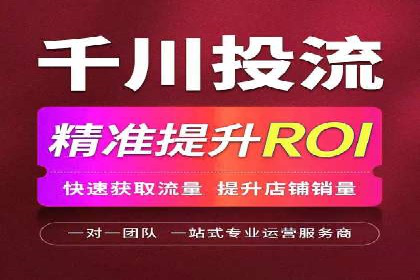 竞价推广如何开户？多少费用才合理？看专家解读